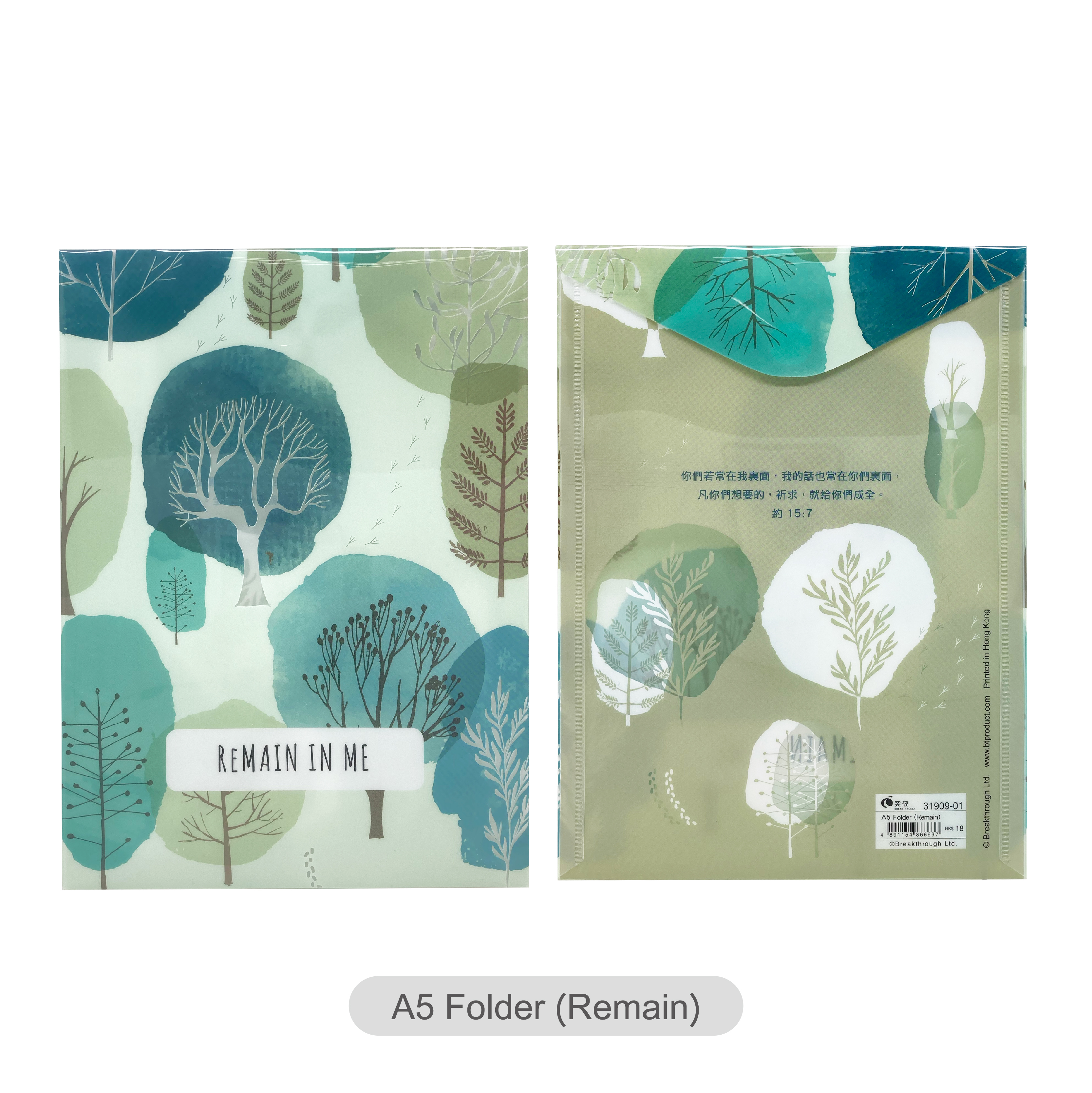 A5 Folder
