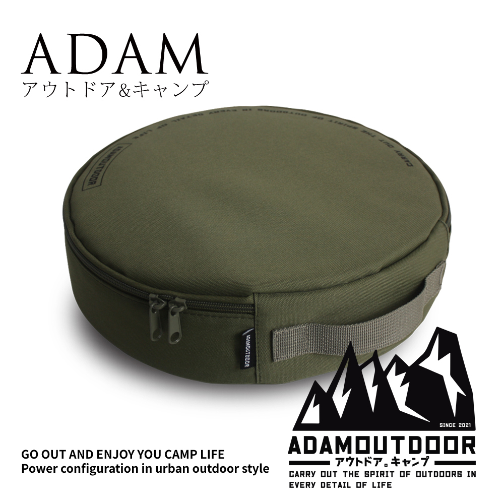 ADAMOUTDOOR 動力線專用收納包 共三色