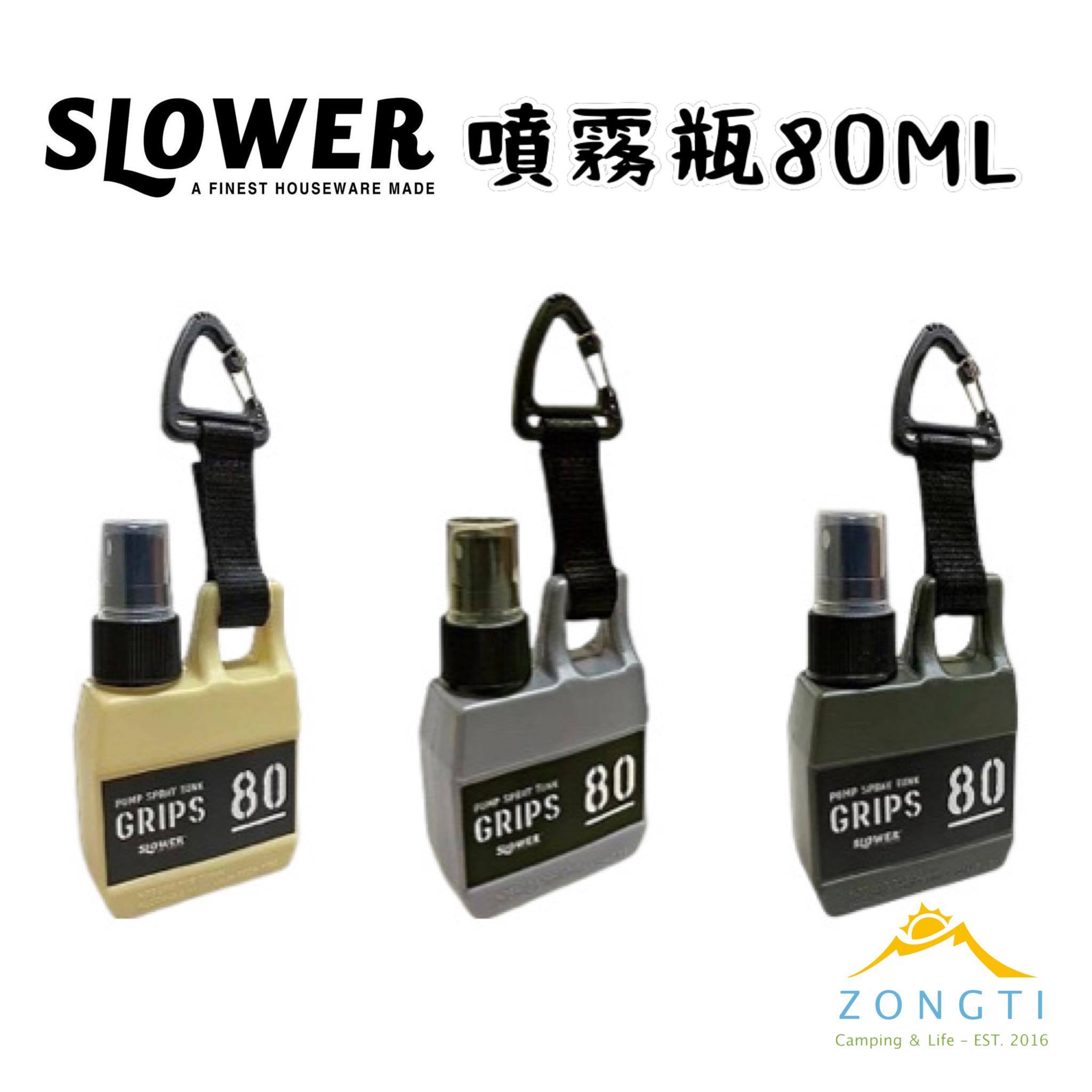 日本Slower油桶型噴霧瓶80ml