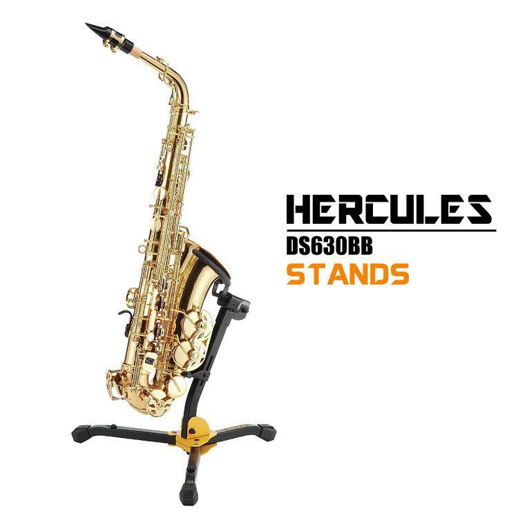 海克力斯 HERCULES DS630BB 中音/次中音薩克斯風架 附袋
