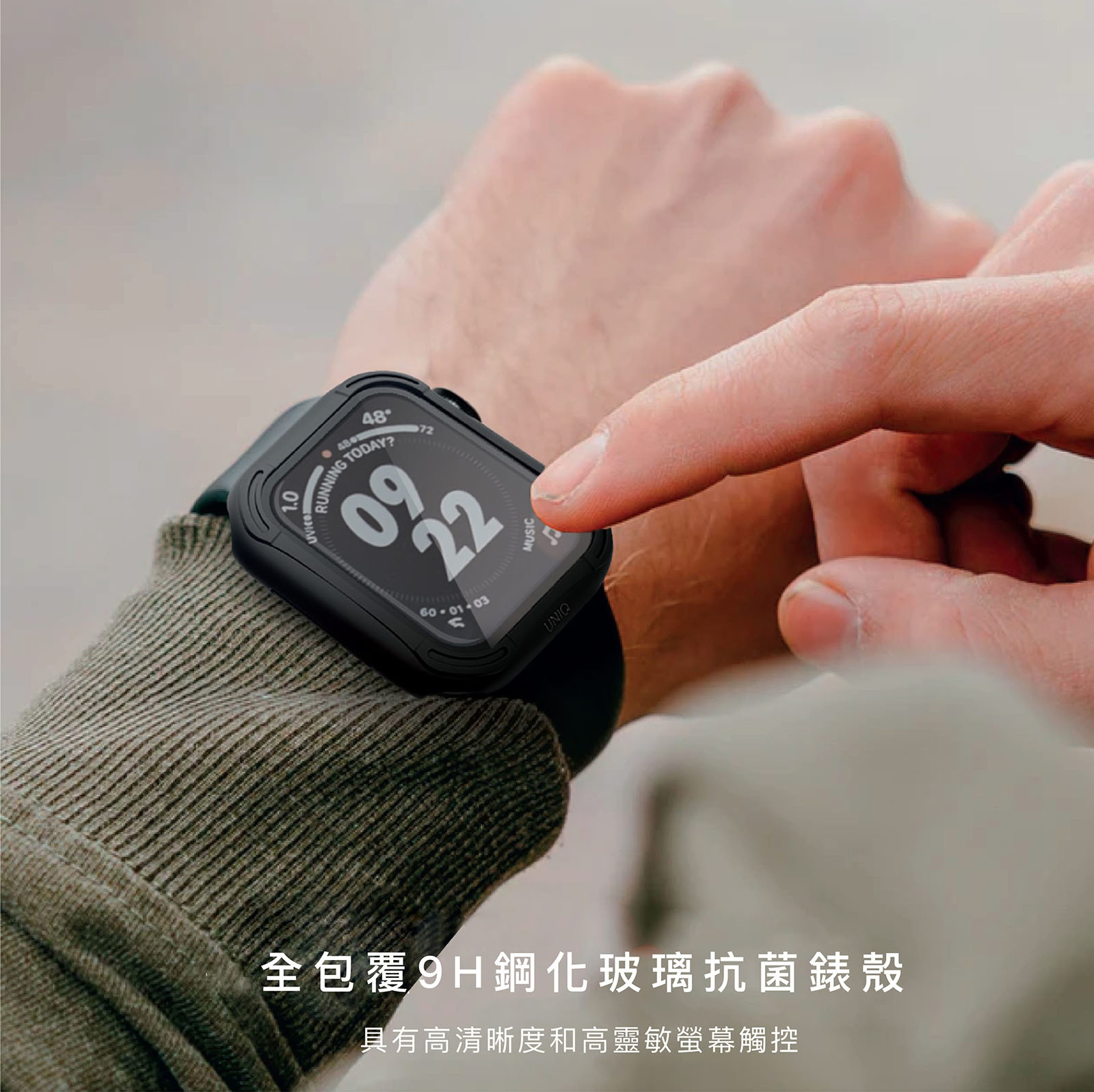 【UNIQ】Torres Apple Watch 9H鋼化玻璃抗菌錶殼 44mm (3色)