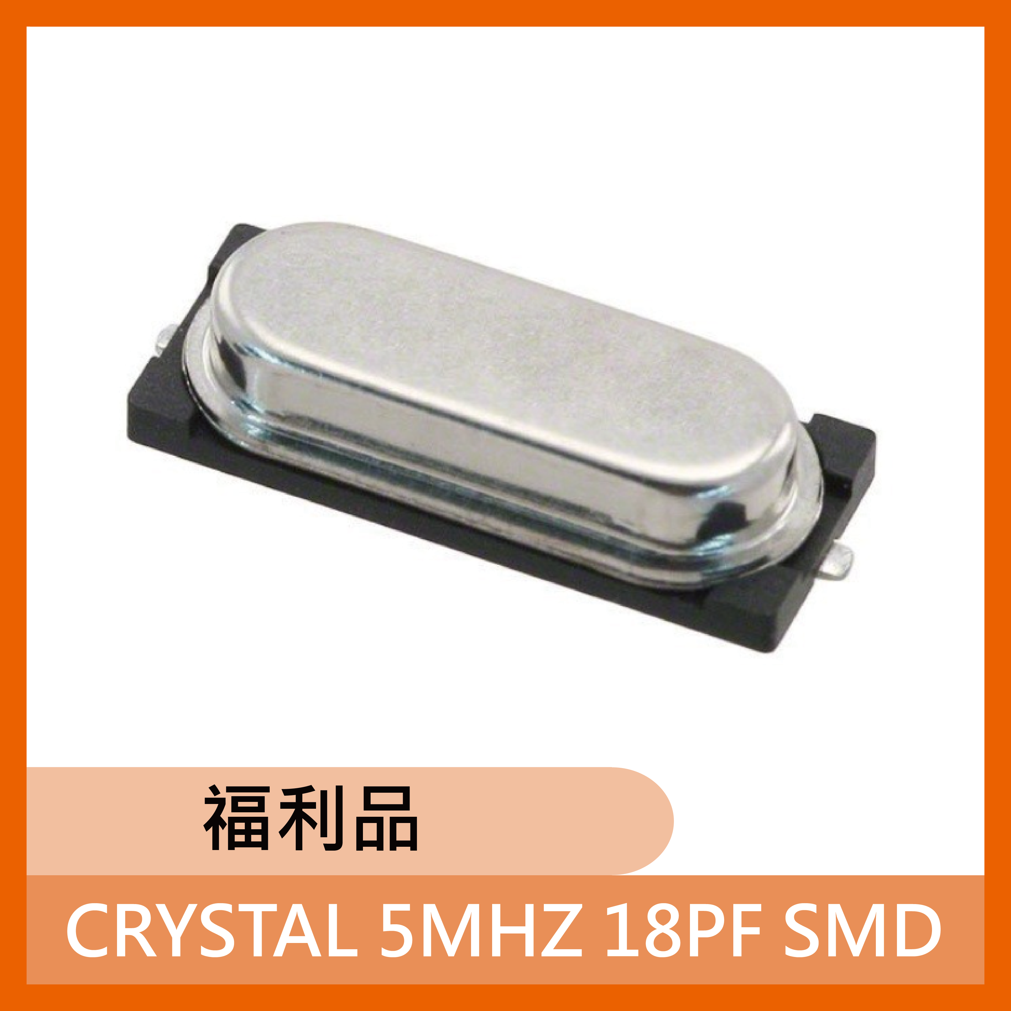 CRYSTAL 5MHZ 18PF SMD