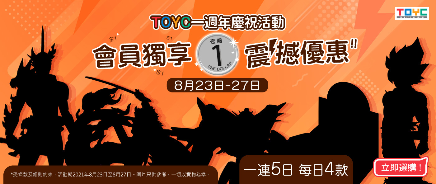 TOYC promotion