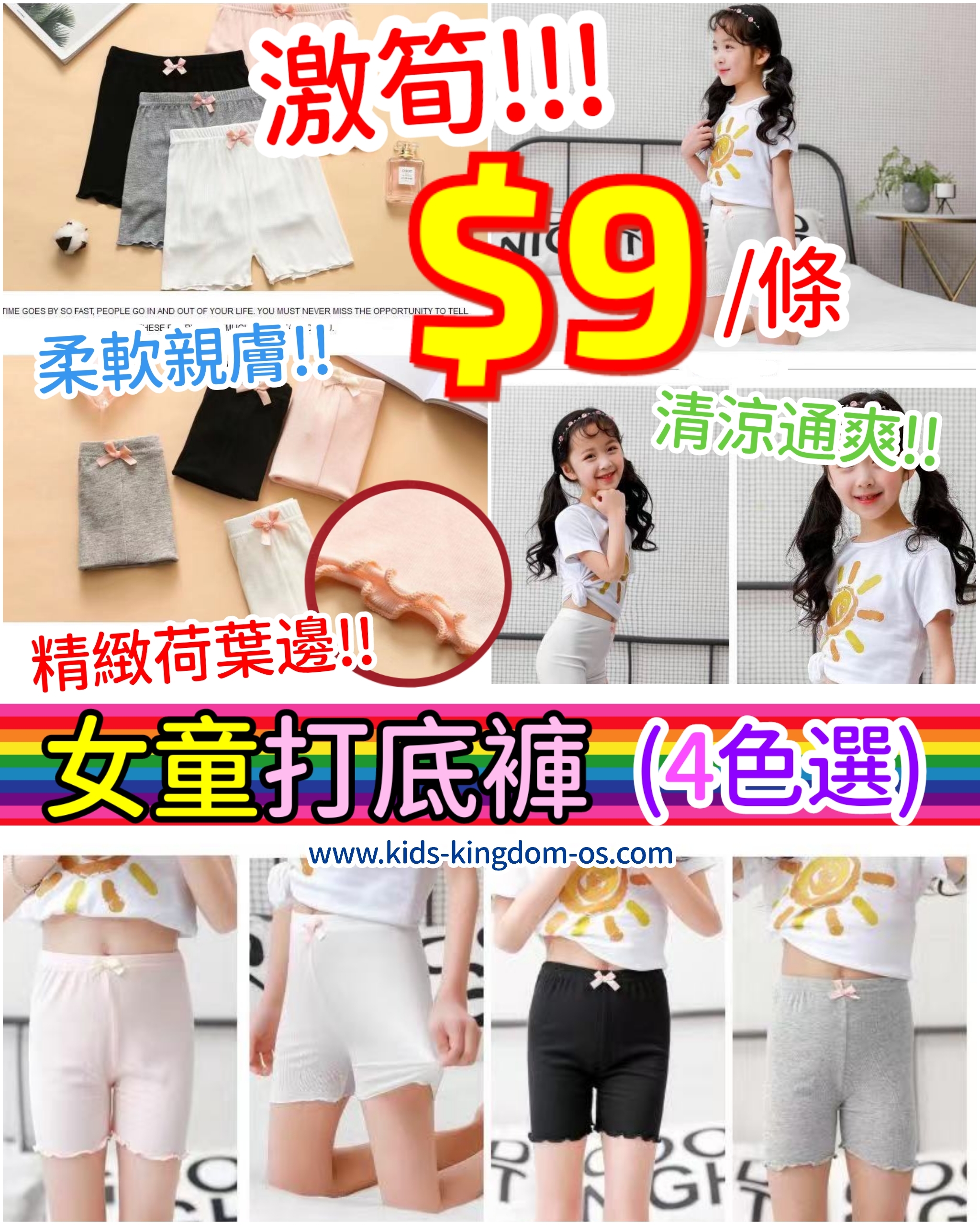 (現貨) 女童打底褲