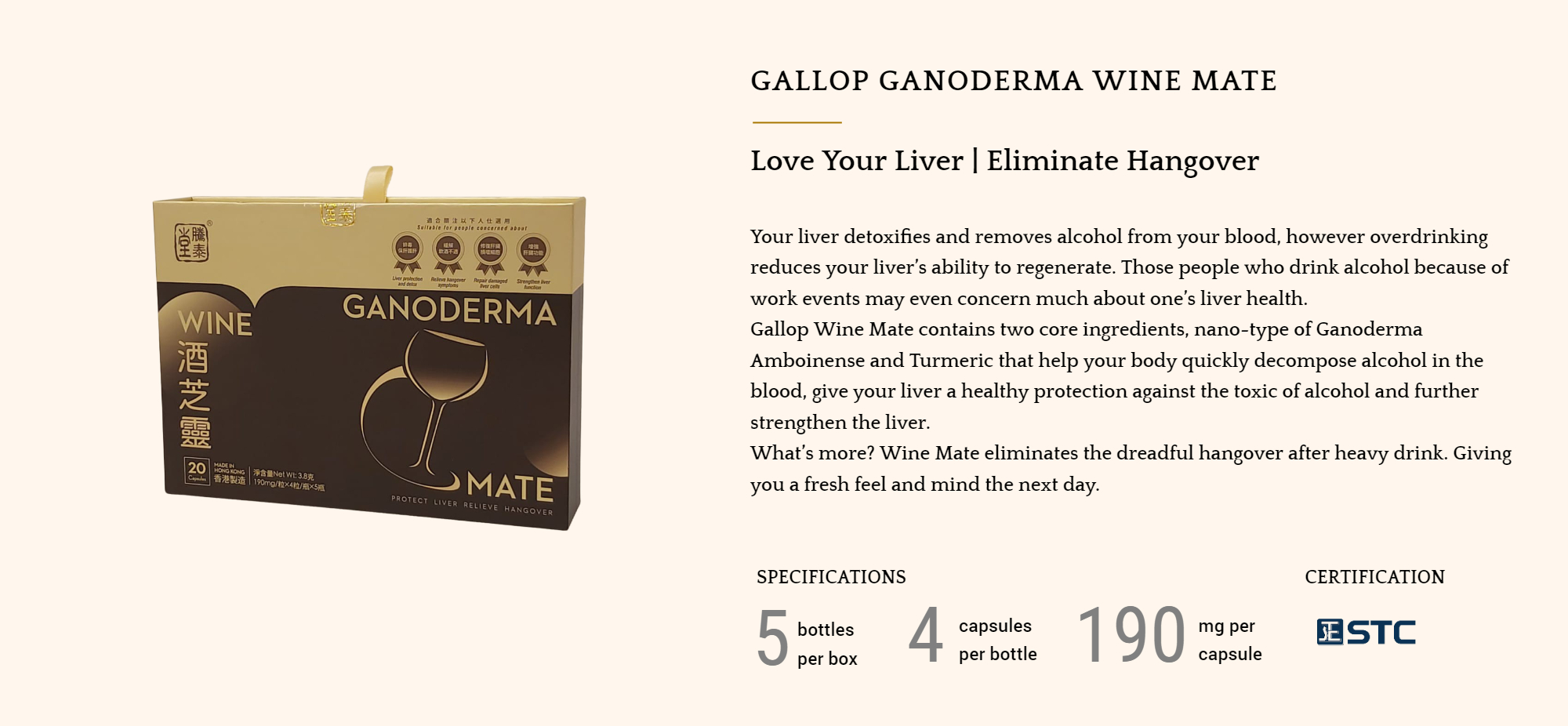 Winemate,gallop,hangover,liver_protection,liver_health,drunk,酒芝靈,騰泰堂,鹿角靈芝,宿醉,飲醉,護肝,保肝,保健,薑黃