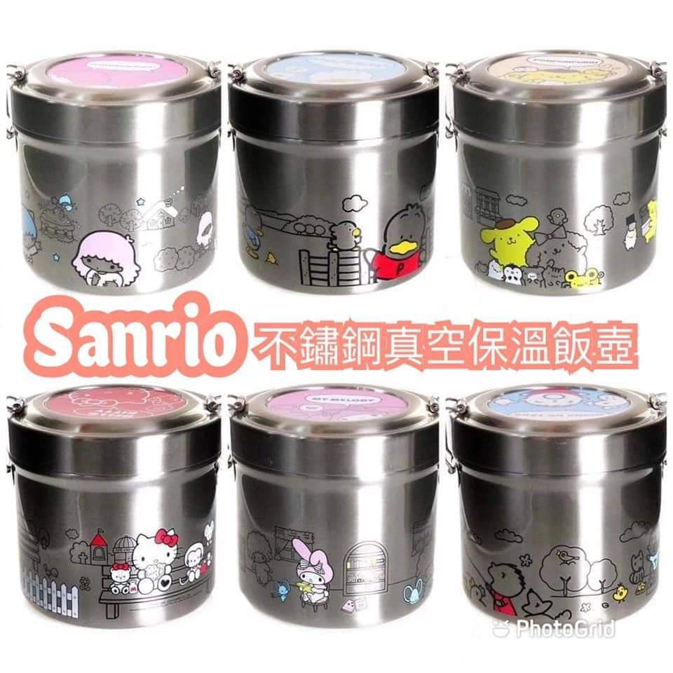 Sanrio不鏽鋼真空保溫飯壺840ml
