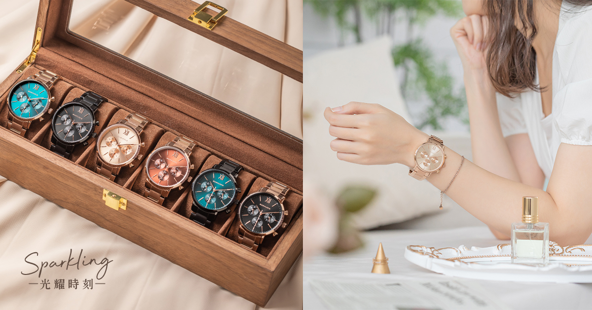 都會時尚風格 - Sparkling光耀時刻