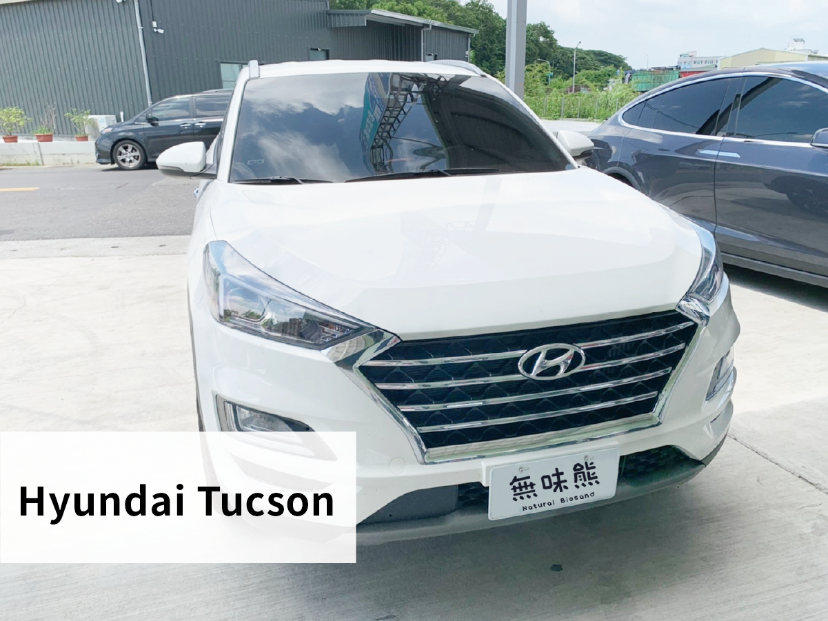 現代 Tucson 更換汽車冷氣濾網