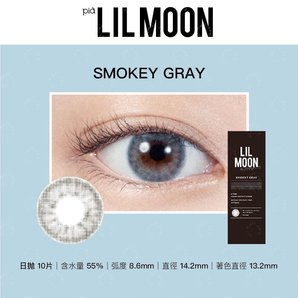 Buy Lilmoon Smokey Grey Prescription Colored Contacts