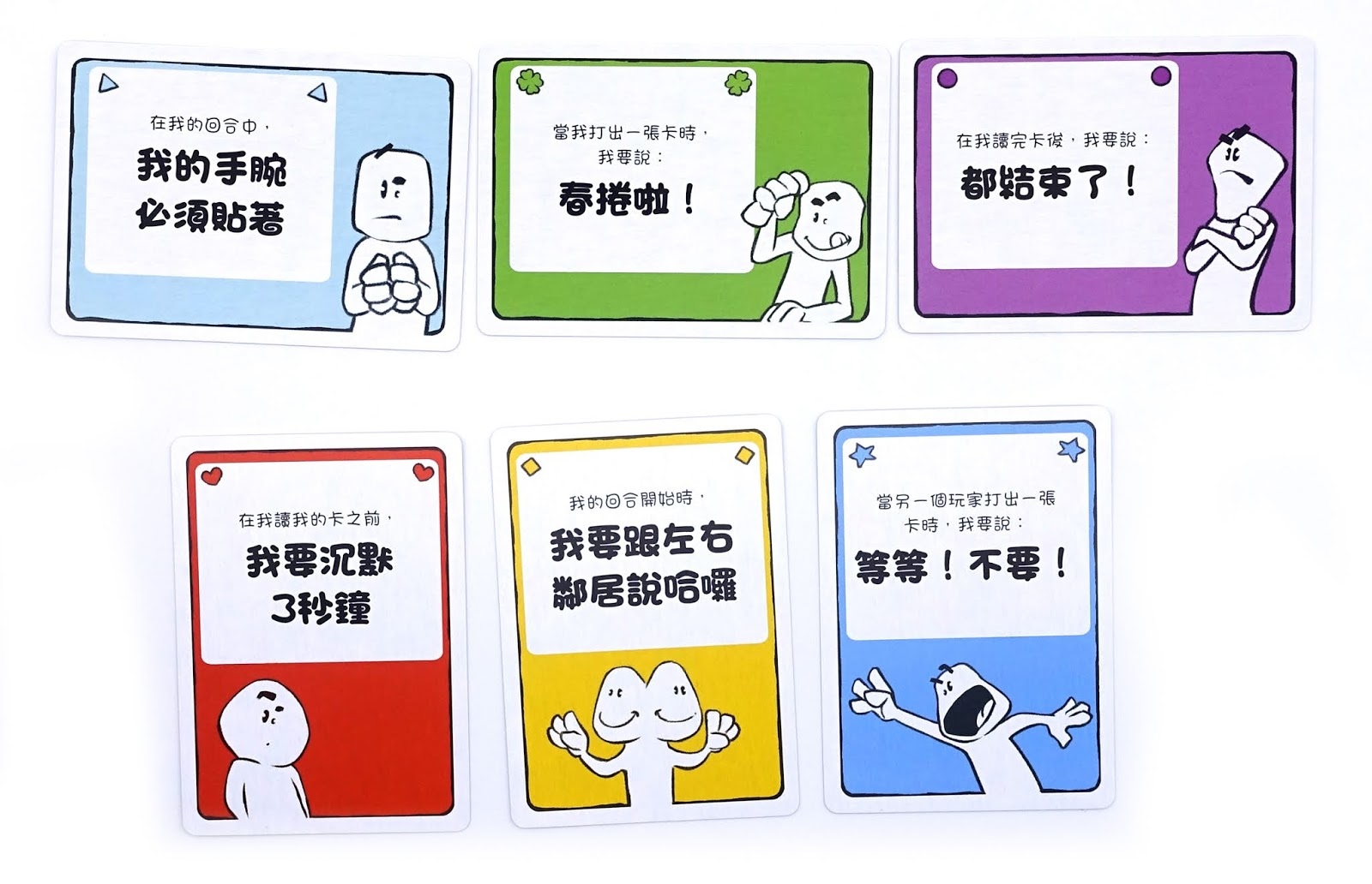 呆瓜 呆瓜 大呆瓜