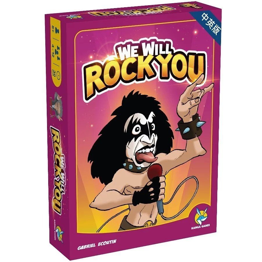 We Will Rock You 搖滾節奏