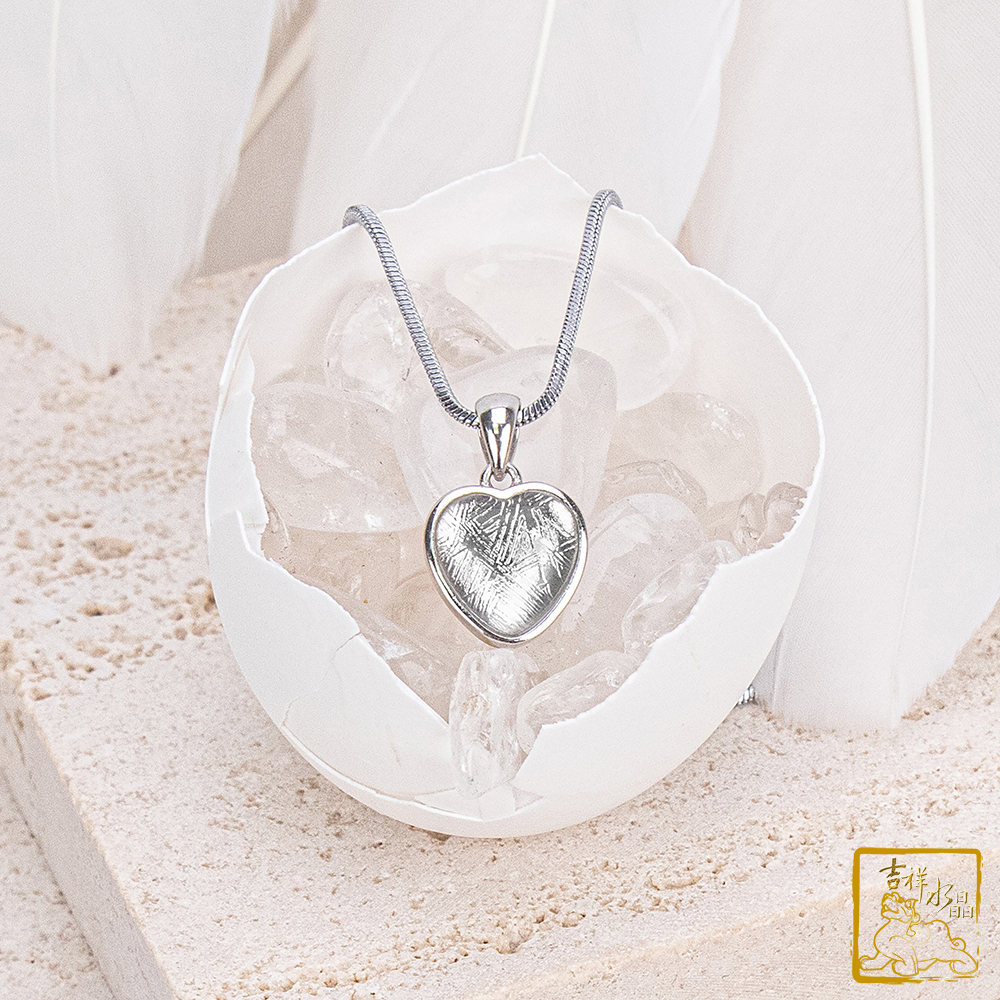 鎳鐵隕石-天鐵迷你愛心墜 2.2g 幸運許願石