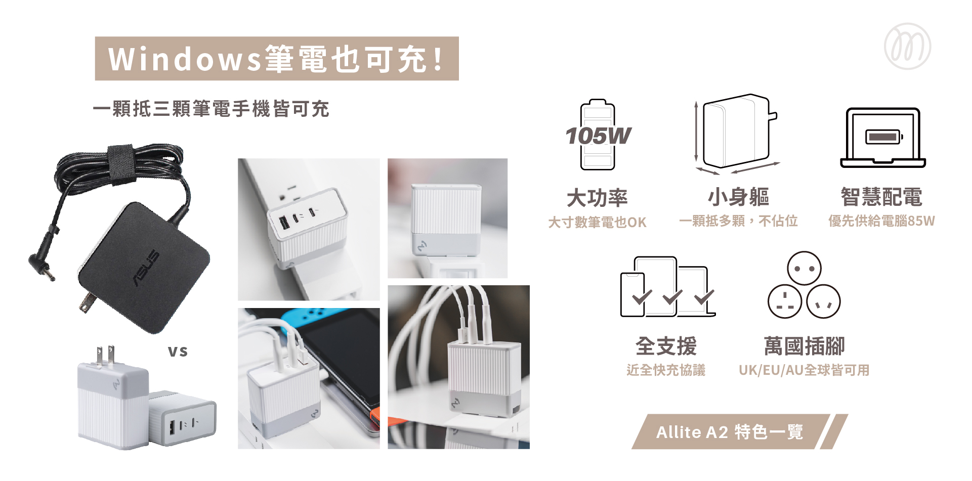 allite a2