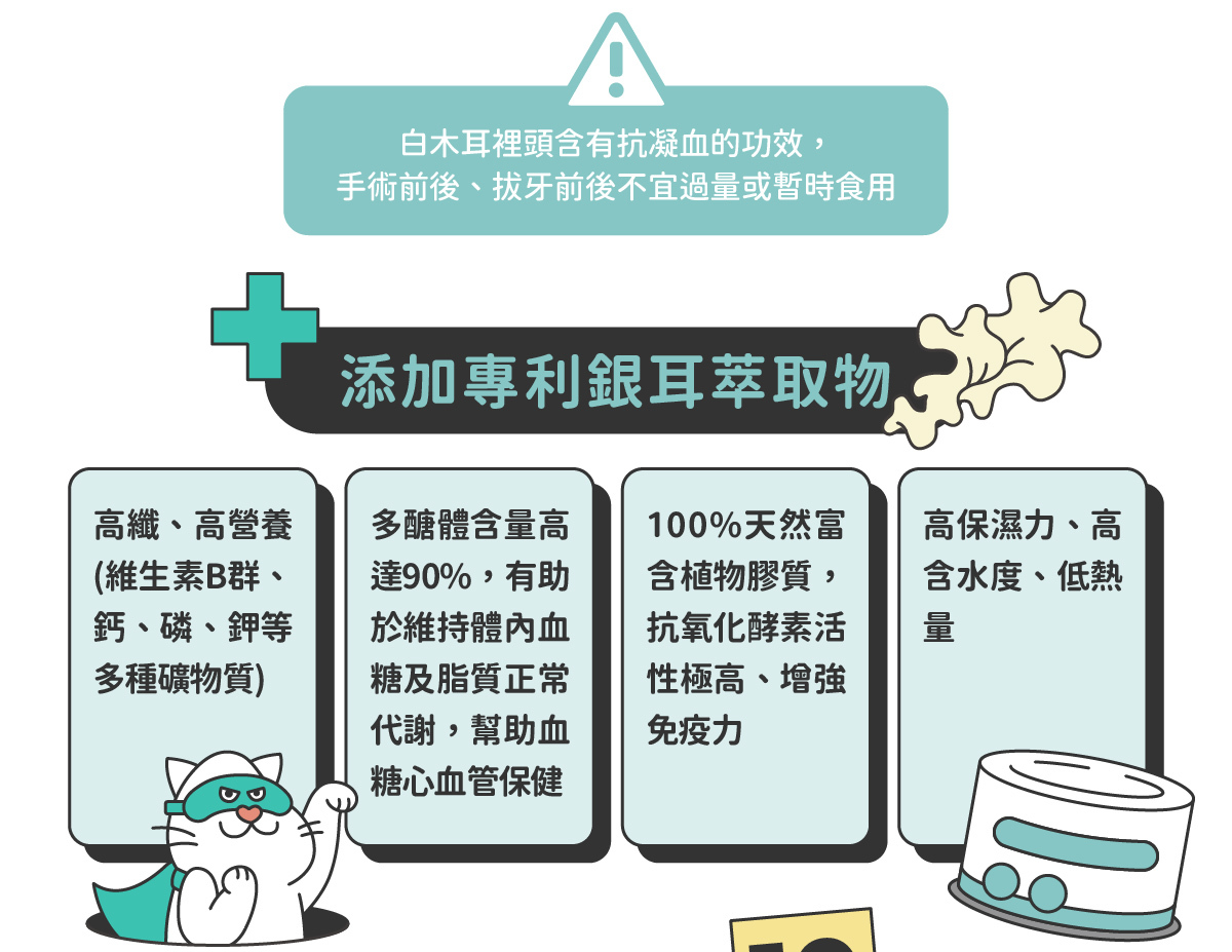 ◆ 符合AAFCO&NRC建議之營養標準，適合全齡貓咪食用 ◆ 用寒天和蒟蒻取代爭議性膠類、零澱粉、零穀物 ◆ 適合貓貓的黃金比例：95%動物性食材+2%植物性食材+3%必需營養素&超級食物 ◆ 添加嬰兒奶粉等級半乳寡糖，鞏固腸道健康 ◆ 含有大量水分的軟嫩質地，輕鬆舔食不費力