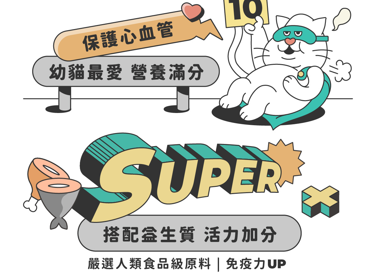 ◆ 符合AAFCO&NRC建議之營養標準，適合全齡貓咪食用 ◆ 用寒天和蒟蒻取代爭議性膠類、零澱粉、零穀物 ◆ 適合貓貓的黃金比例：95%動物性食材+2%植物性食材+3%必需營養素&超級食物 ◆ 添加嬰兒奶粉等級半乳寡糖，鞏固腸道健康 ◆ 含有大量水分的軟嫩質地，輕鬆舔食不費力
