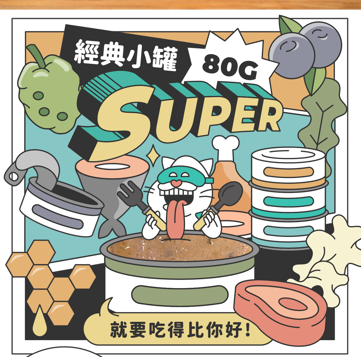 ◆ 符合AAFCO&NRC建議之營養標準，適合全齡貓咪食用 ◆ 用寒天和蒟蒻取代爭議性膠類、零澱粉、零穀物 ◆ 適合貓貓的黃金比例：95%動物性食材+2%植物性食材+3%必需營養素&超級食物 ◆ 添加嬰兒奶粉等級半乳寡糖，鞏固腸道健康 ◆ 含有大量水分的軟嫩質地，輕鬆舔食不費力