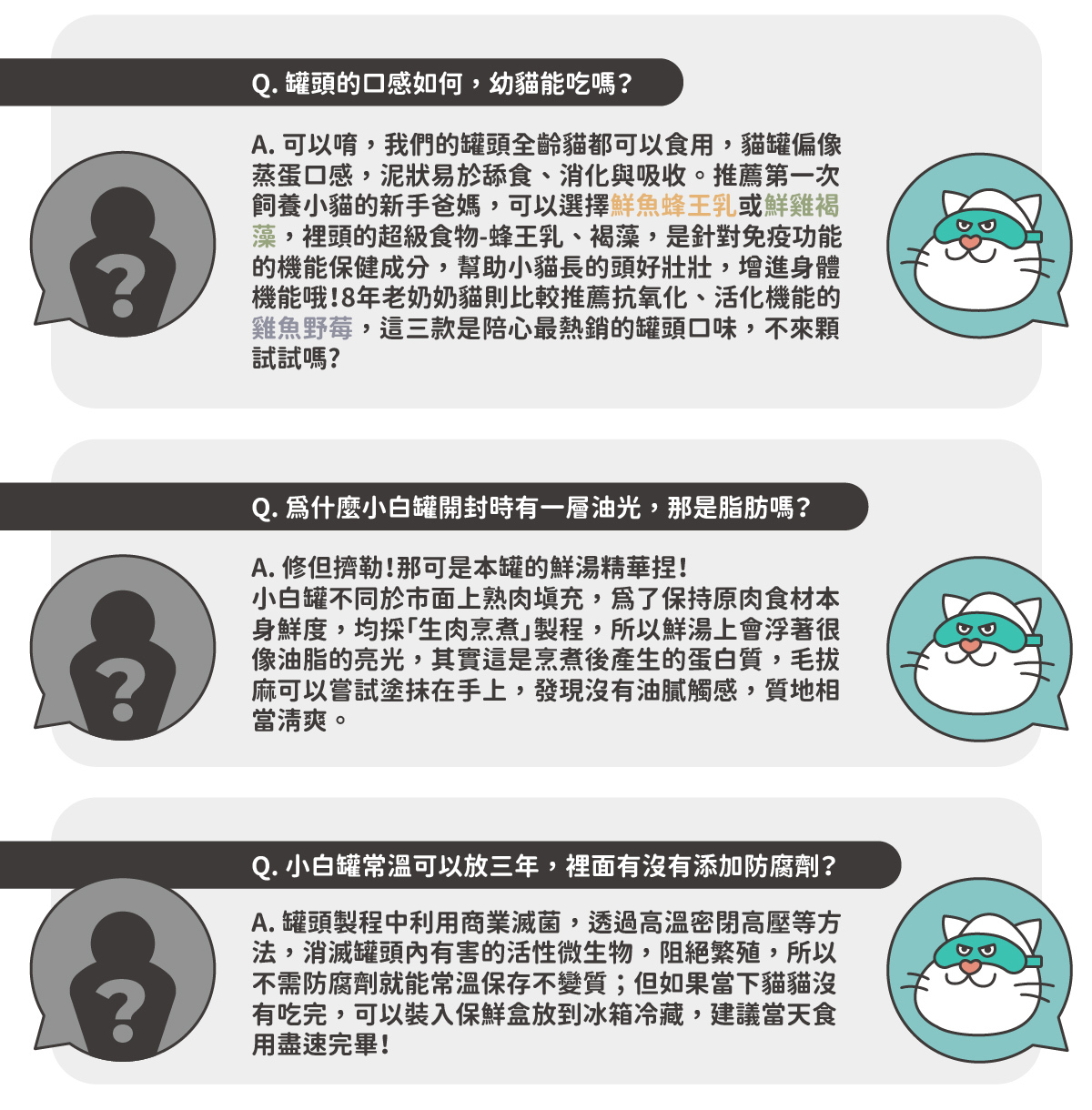 ◆ 符合AAFCO&NRC建議之營養標準，適合全齡貓咪食用 ◆ 用寒天和蒟蒻取代爭議性膠類、零澱粉、零穀物 ◆ 適合貓貓的黃金比例：95%動物性食材+2%植物性食材+3%必需營養素&超級食物 ◆ 添加嬰兒奶粉等級半乳寡糖，鞏固腸道健康 ◆ 含有大量水分的軟嫩質地，輕鬆舔食不費力