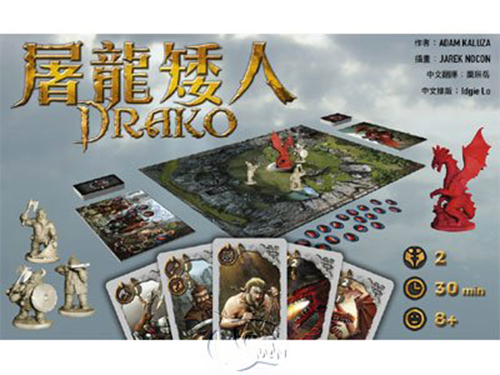 Drako  屠龍矮人