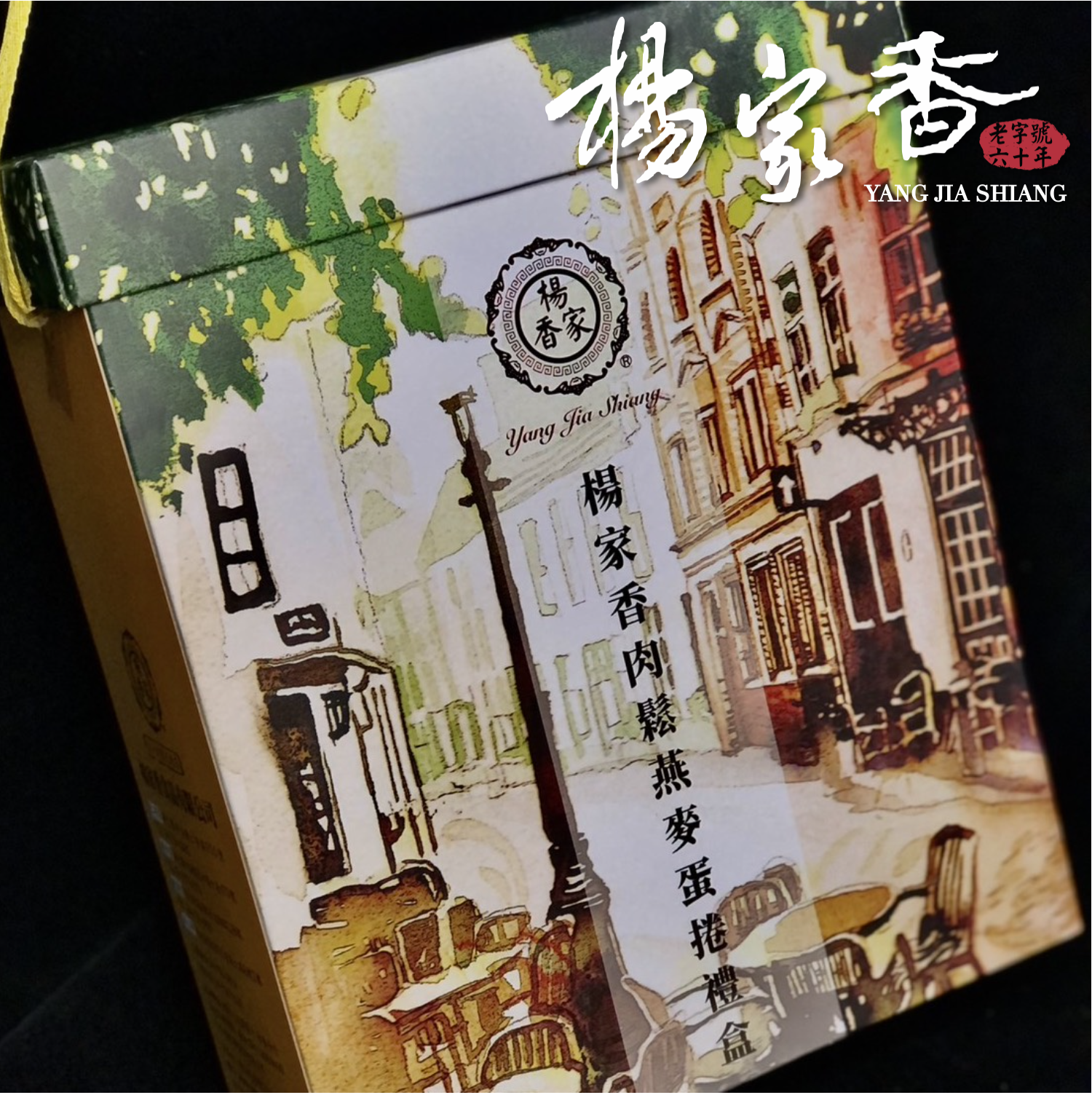 肉鬆燕麥蛋捲18支裝