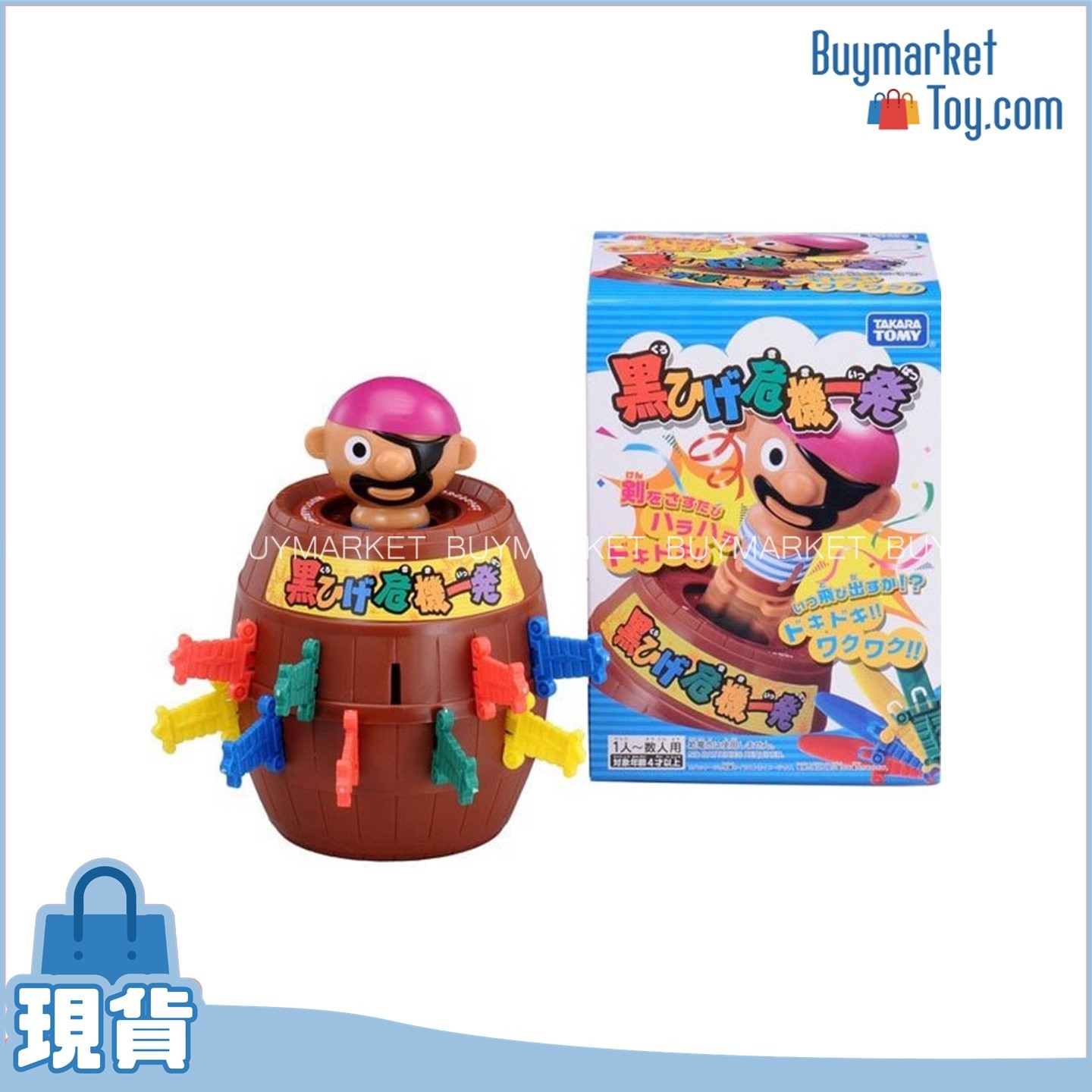 Takara Tomy 海盜 一觸即發 遊戲