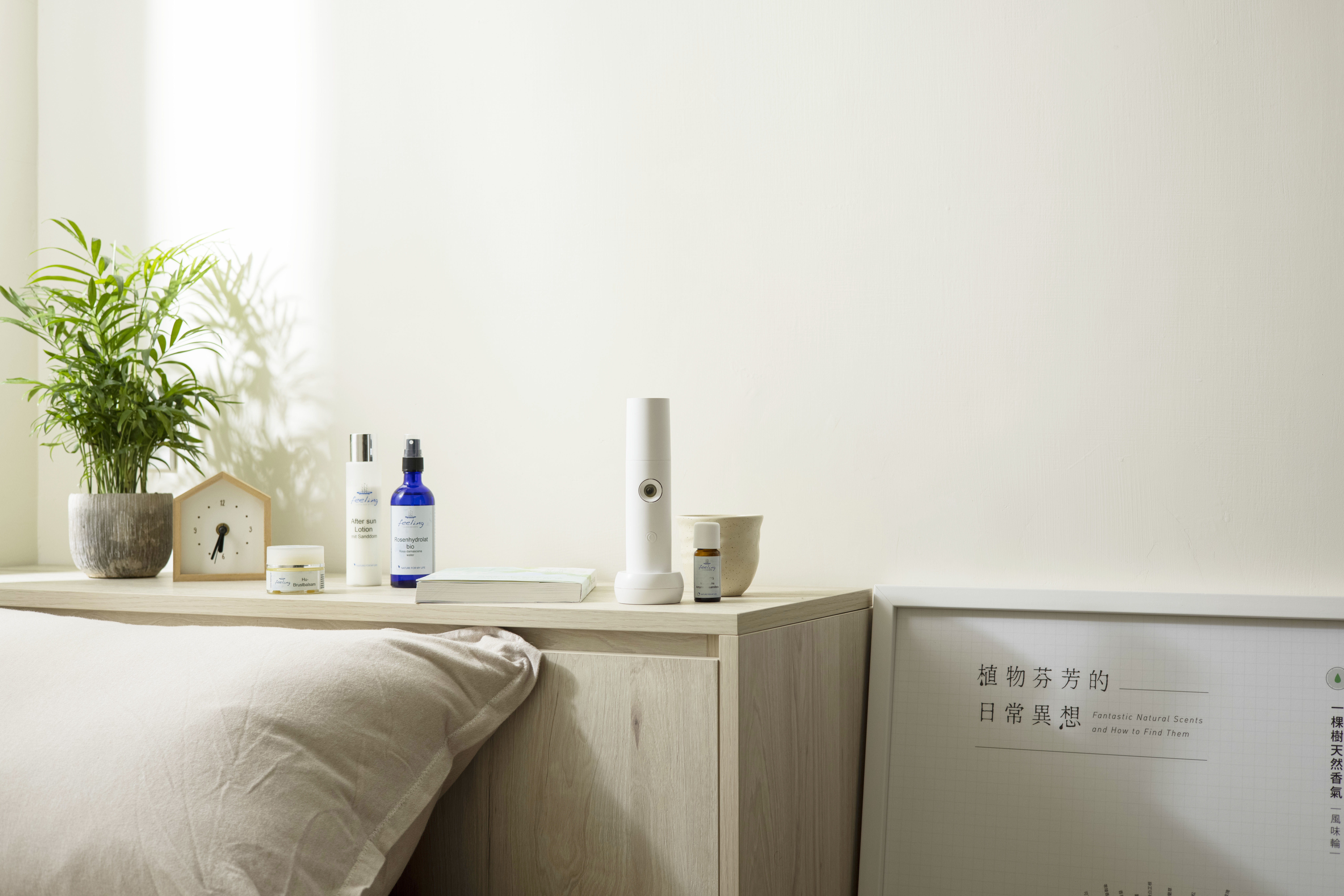 單方精油 | 穗甘松 Nard