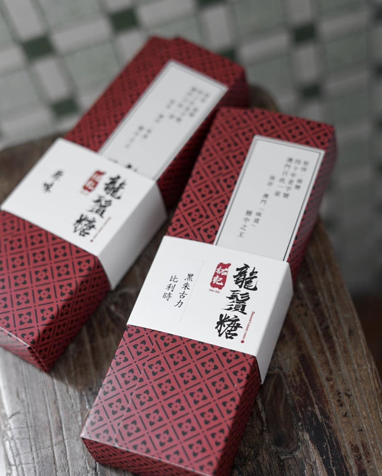 傳統手作 祐記龍鬚糖6件/盒