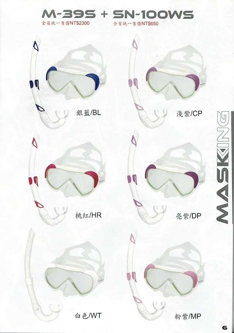 水鏡王 水肺單面鏡 M-39S❄️