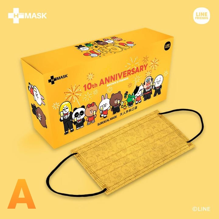 Brown & Friends 成人中童口罩