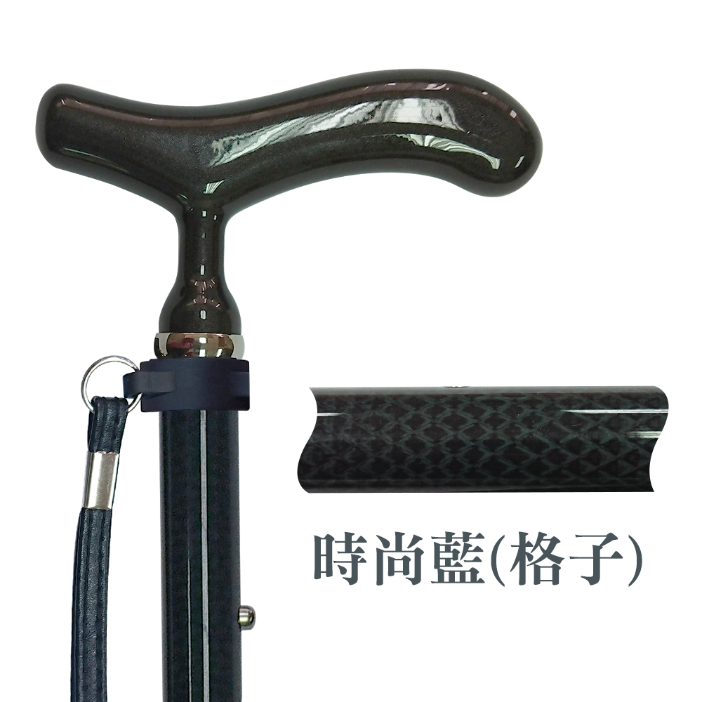 【L'elan】頂級可折疊碳纖維休閒手杖(禮盒包裝)【M1CN1405