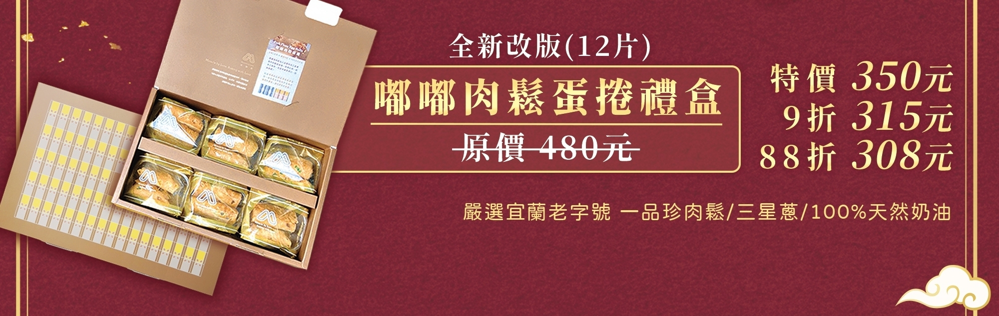 <img src="miracledessert-fiveyears.jpeg" alt="floss-egg-roll">