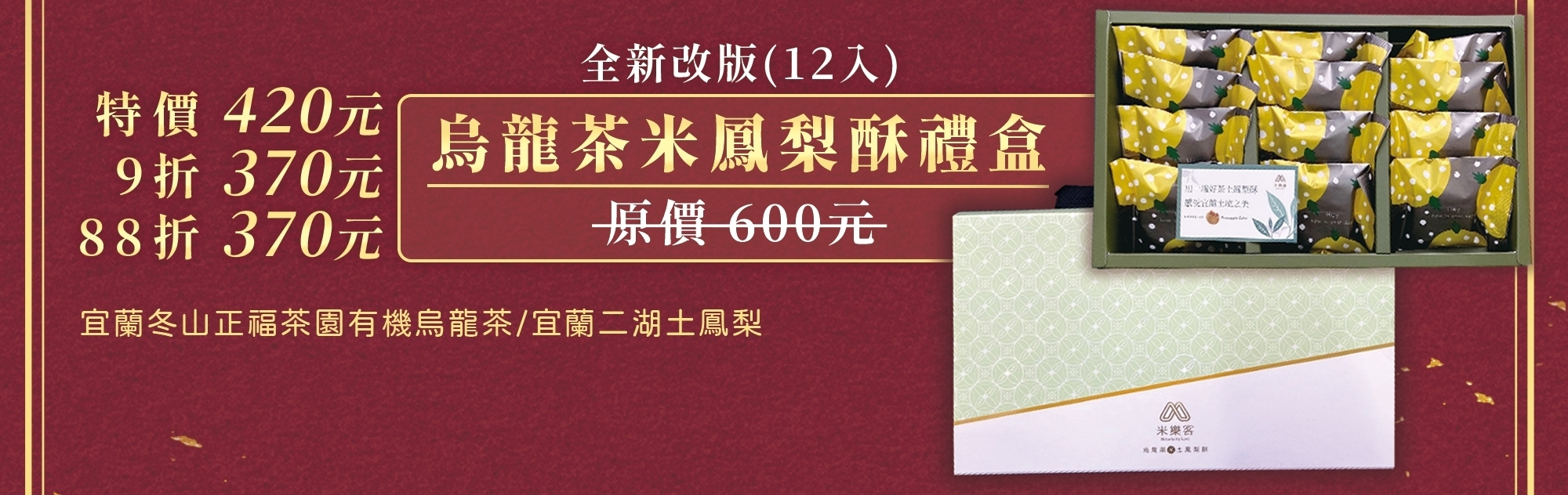 <img src="miracledessert-fiveyears.jpeg" alt="/pineapple-cake">