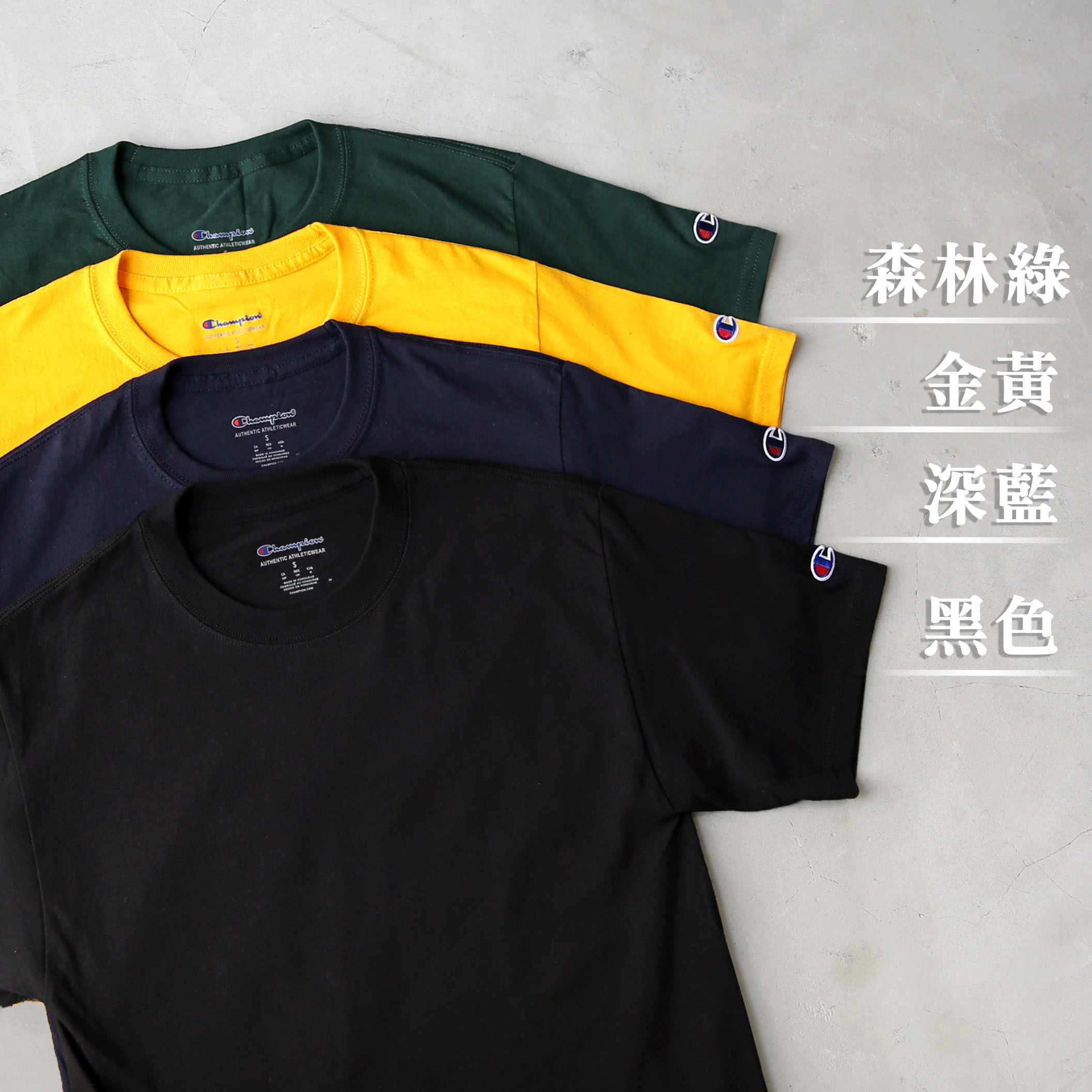冠軍 Champion T425 6.1oz 高磅 袖口刺繡 短袖
