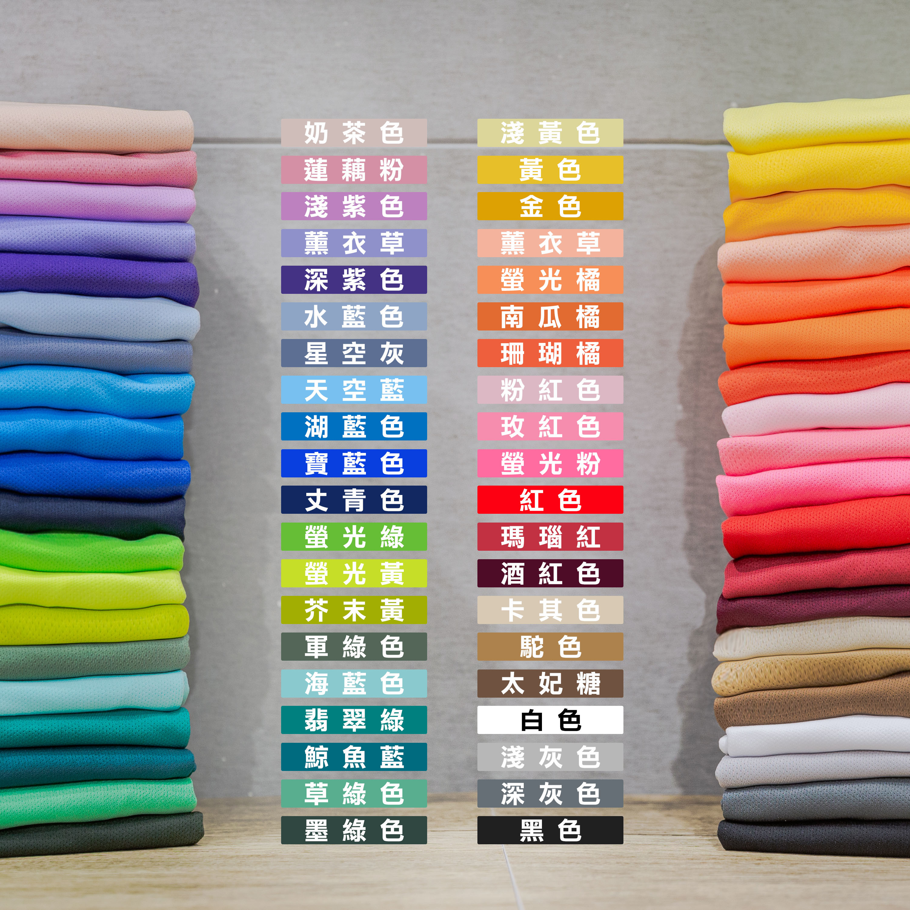 短袖圓領T 涼感吸濕排汗 CP 涼感 吸濕 排汗  運動 休閒  T-shirt  一件免運【CP101】