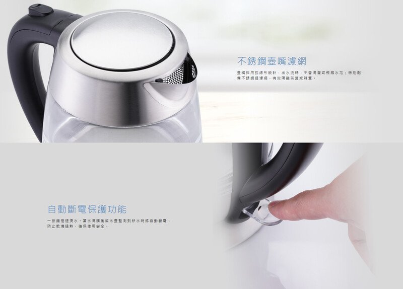 德國寶 German Pool  KTF-218‧無線玻璃電熱水壺‧1.7公升‧香港行貨,原廠1年保養‧