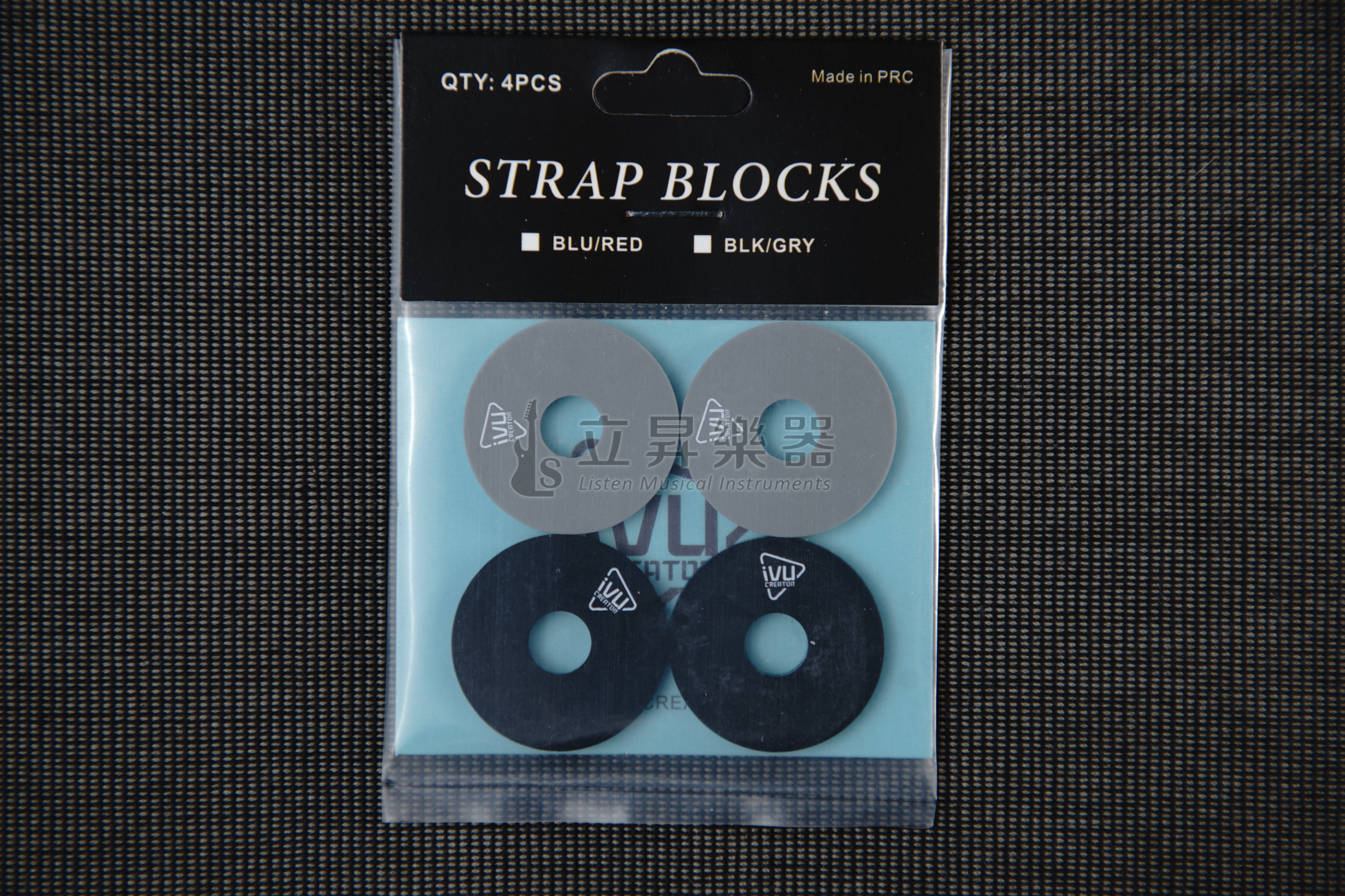 ivu STRAP BLOCKS 背帶固定環 背帶釦環 吉他防滑背帶扣環 安全背扣 吉他配件 吉他 貝斯 烏克麗麗 適用 一包四片 黑色+灰色