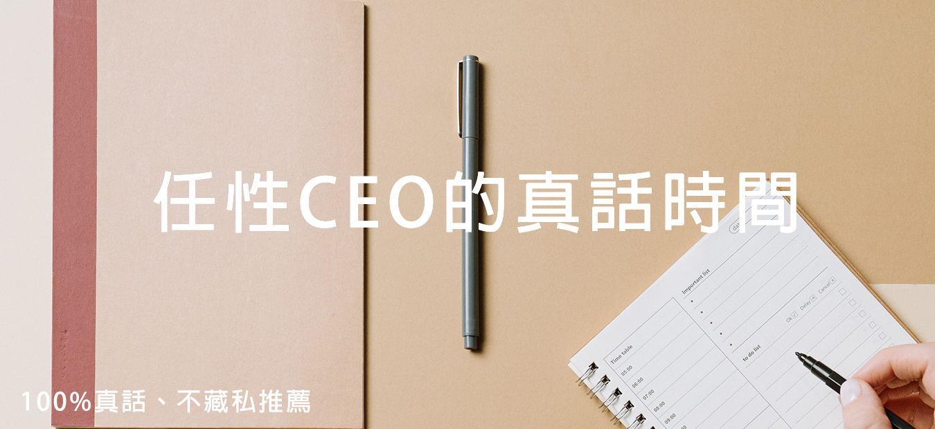 情趣用品 推薦,情趣用品,任性生活任性選擇