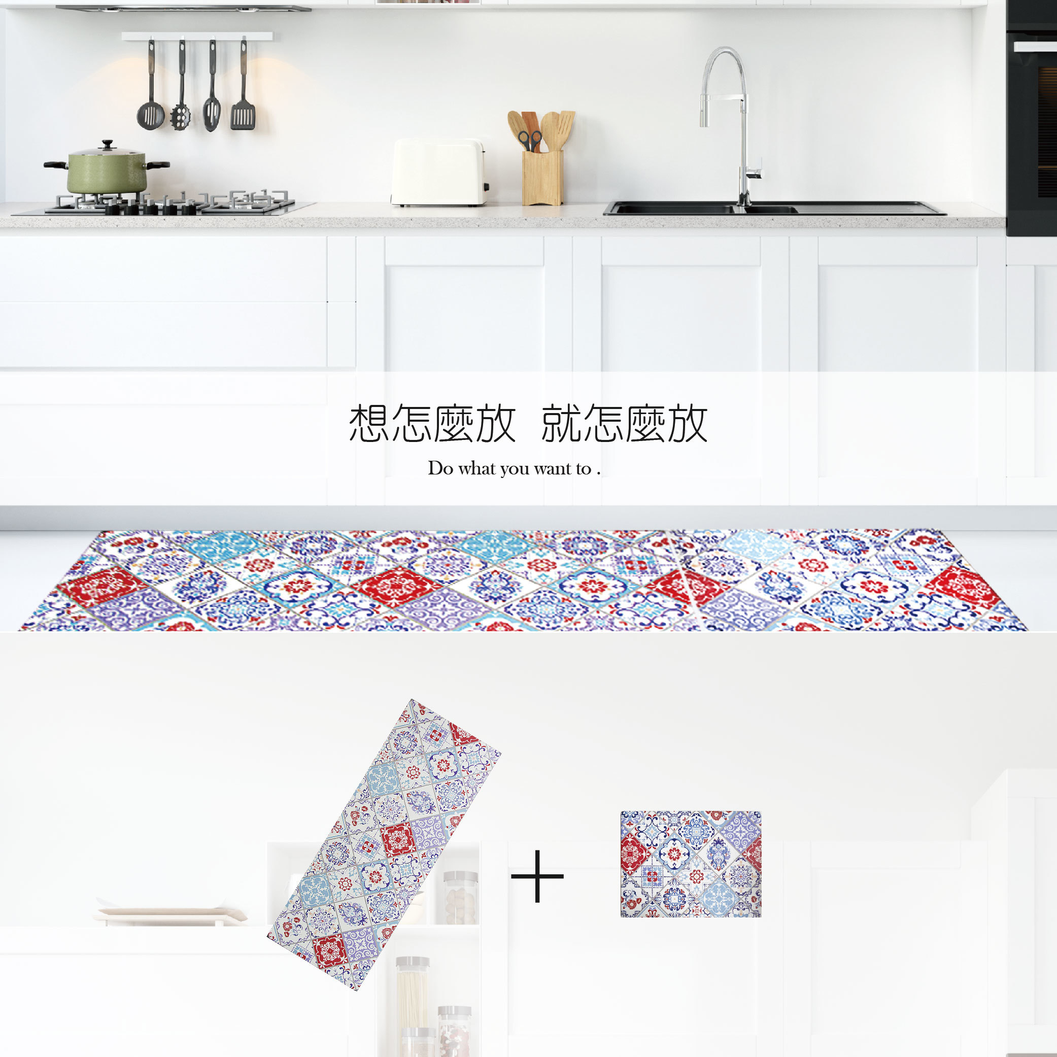 廚房防油皮革地墊(大+小)