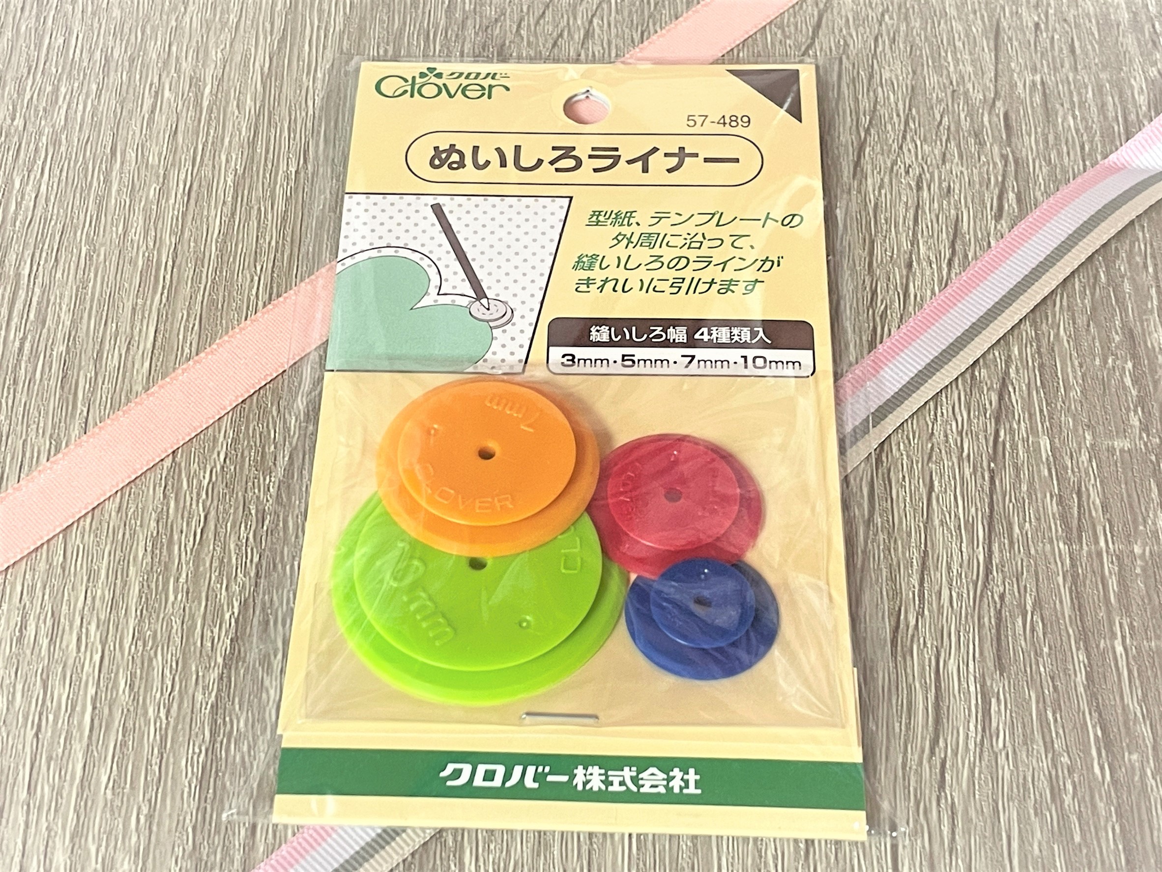 奇異輪縫份圈4入組 日本可樂牌Clover57-489