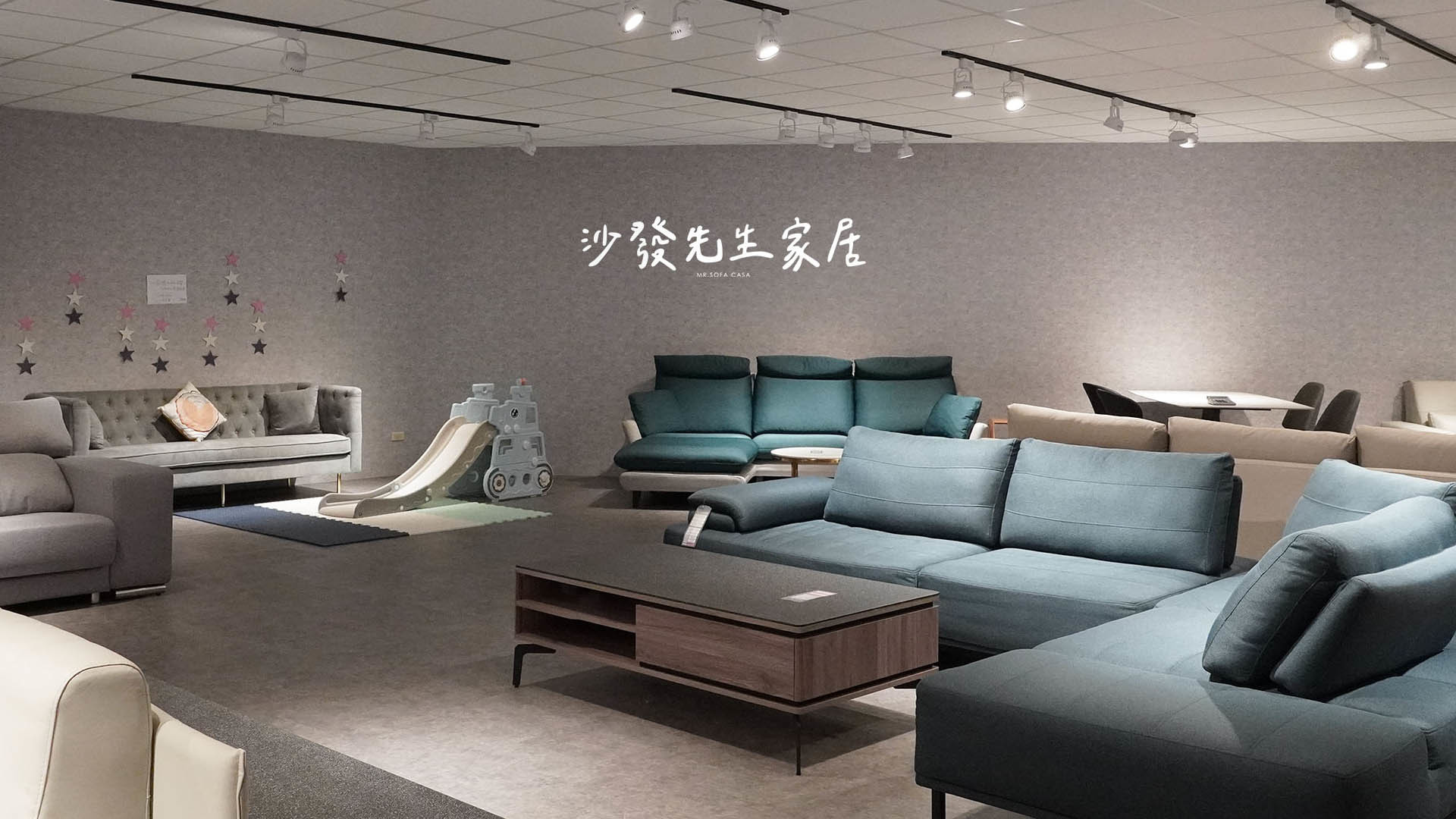 沙發先生家居提供多種布料選擇