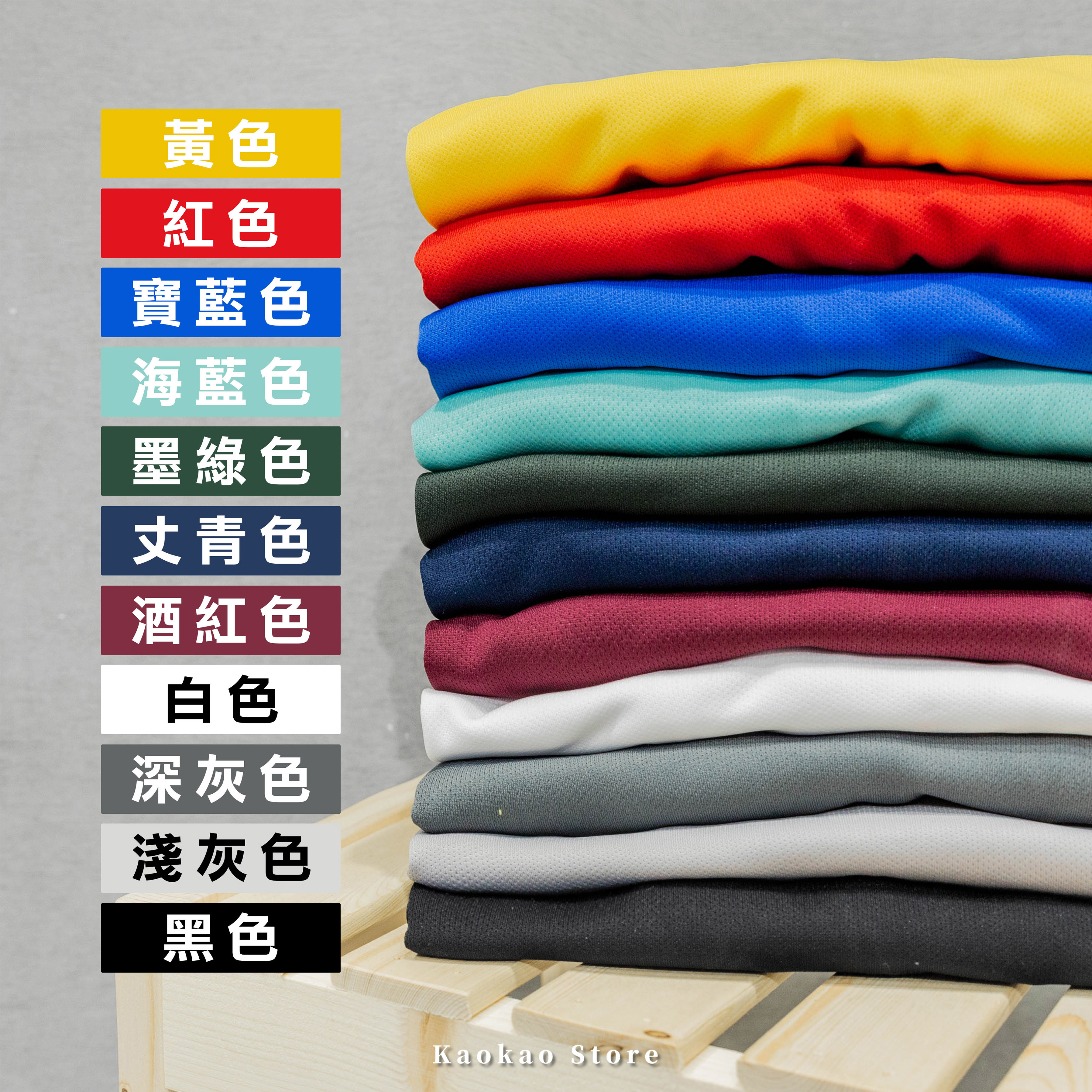 CP102 短袖POLO衫 大尺碼  涼感 吸濕 排汗 運動 休閒 一件免運【CP102】