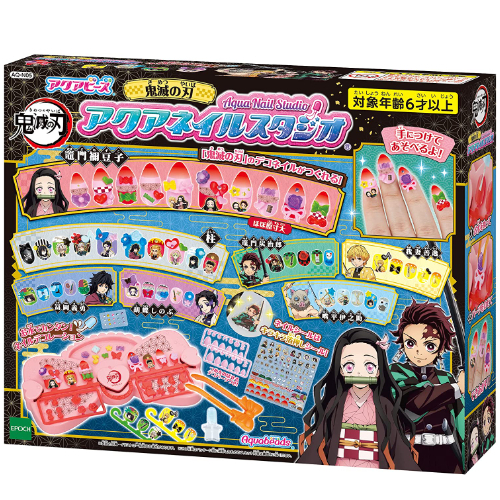 Aquabeads  鬼滅之刃 水感美甲工作室 AQ-N05