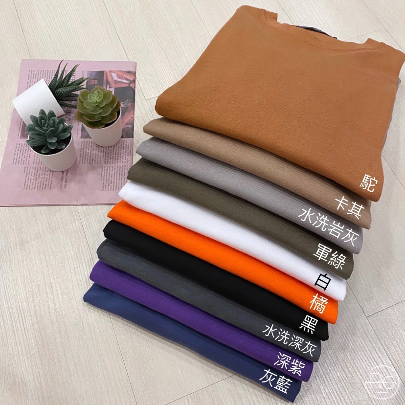 寬版純棉素面圓領落肩薄長T