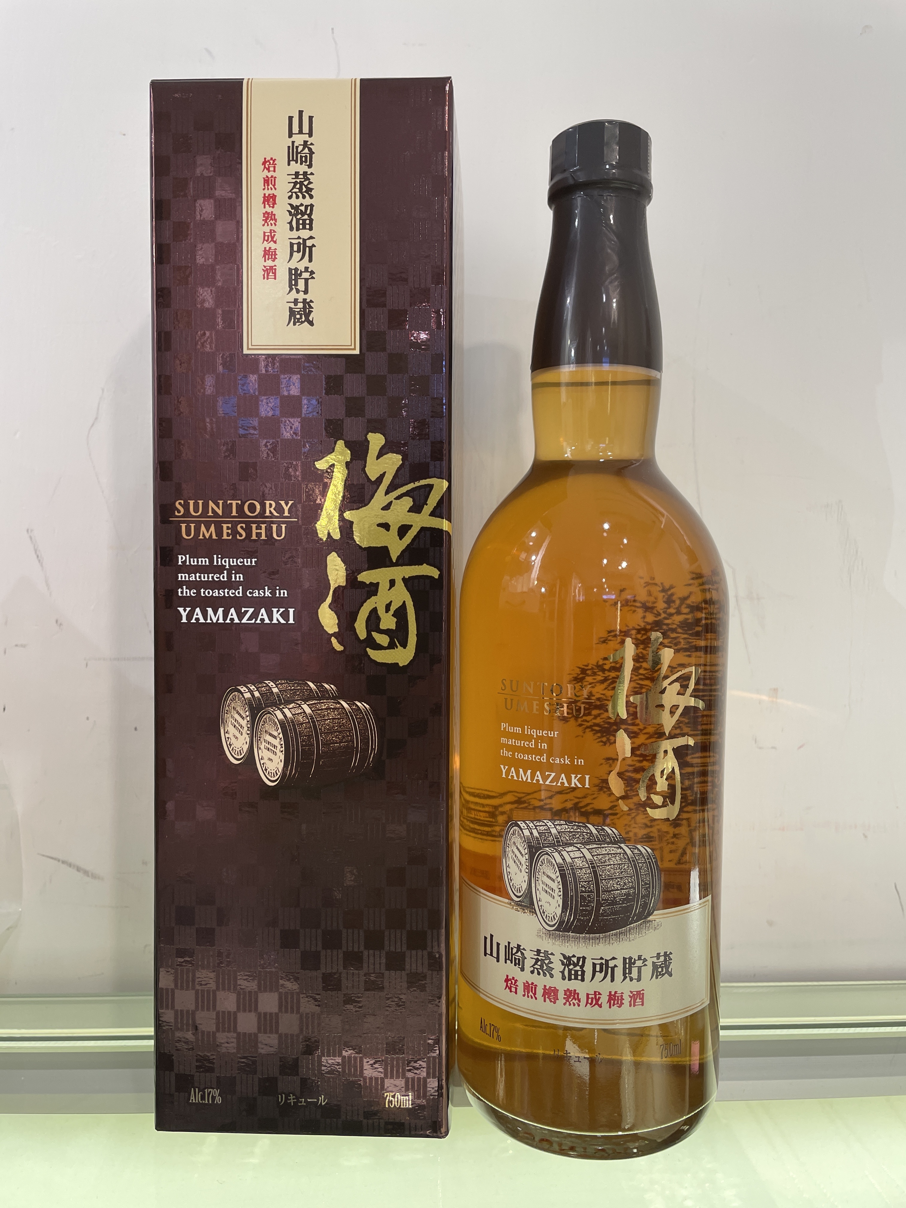 Yamazaki Distillery Reserve Suntory Casked Umeshu