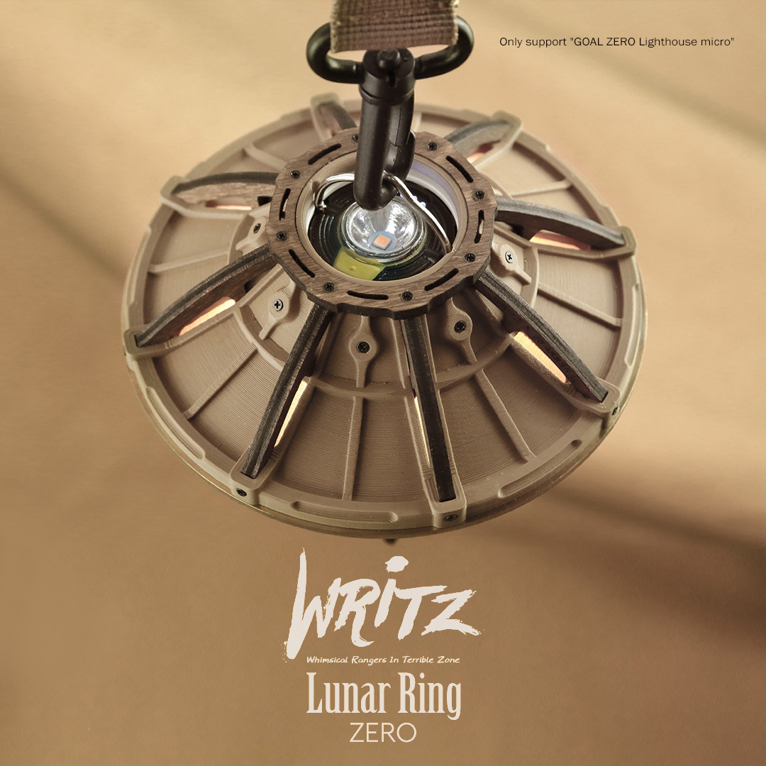 WRITZ】Lunar Cage ZERO ゴールゼロ用 シェード アクリル