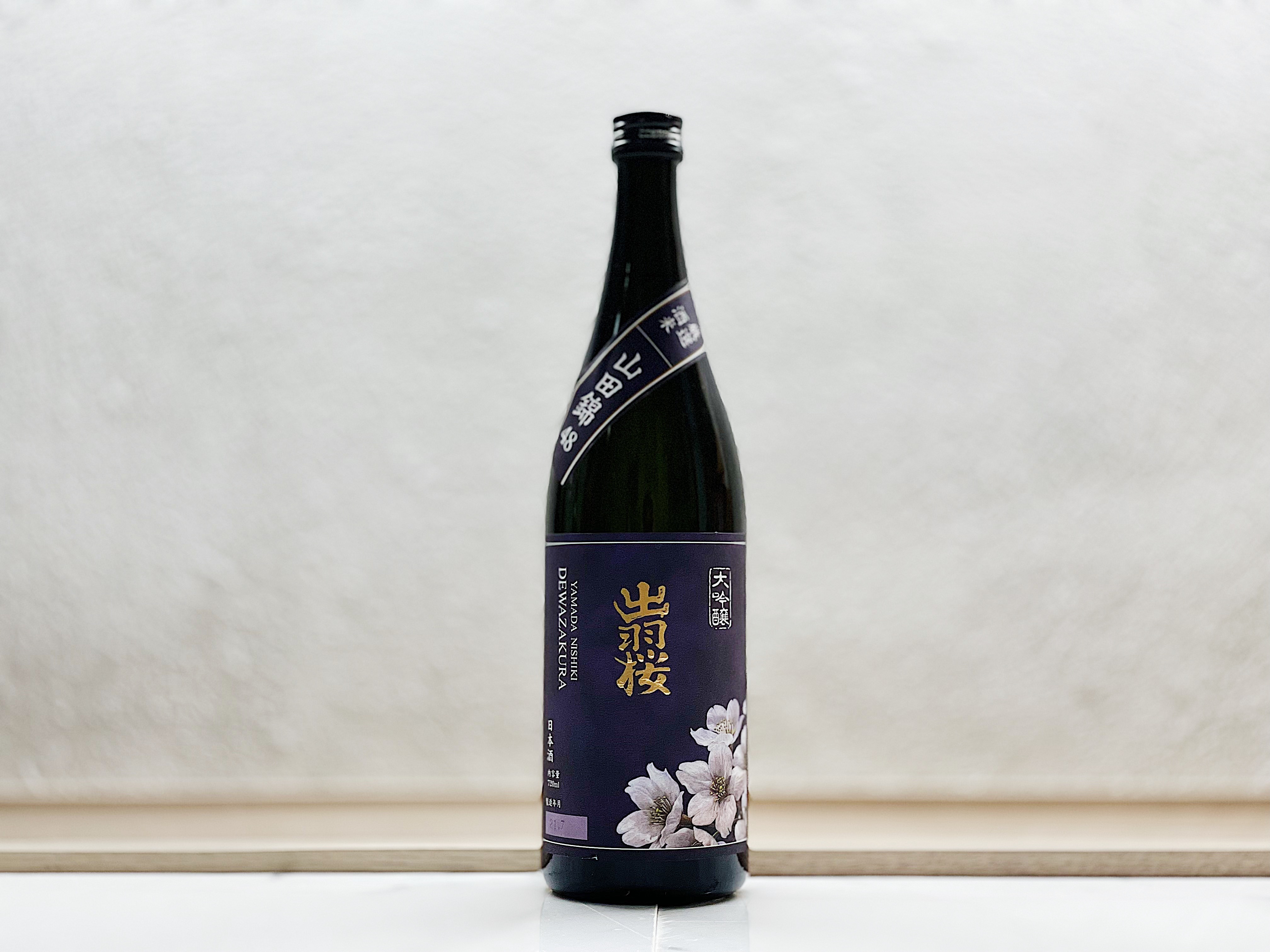 出羽櫻 大吟釀 山田錦 四割八分