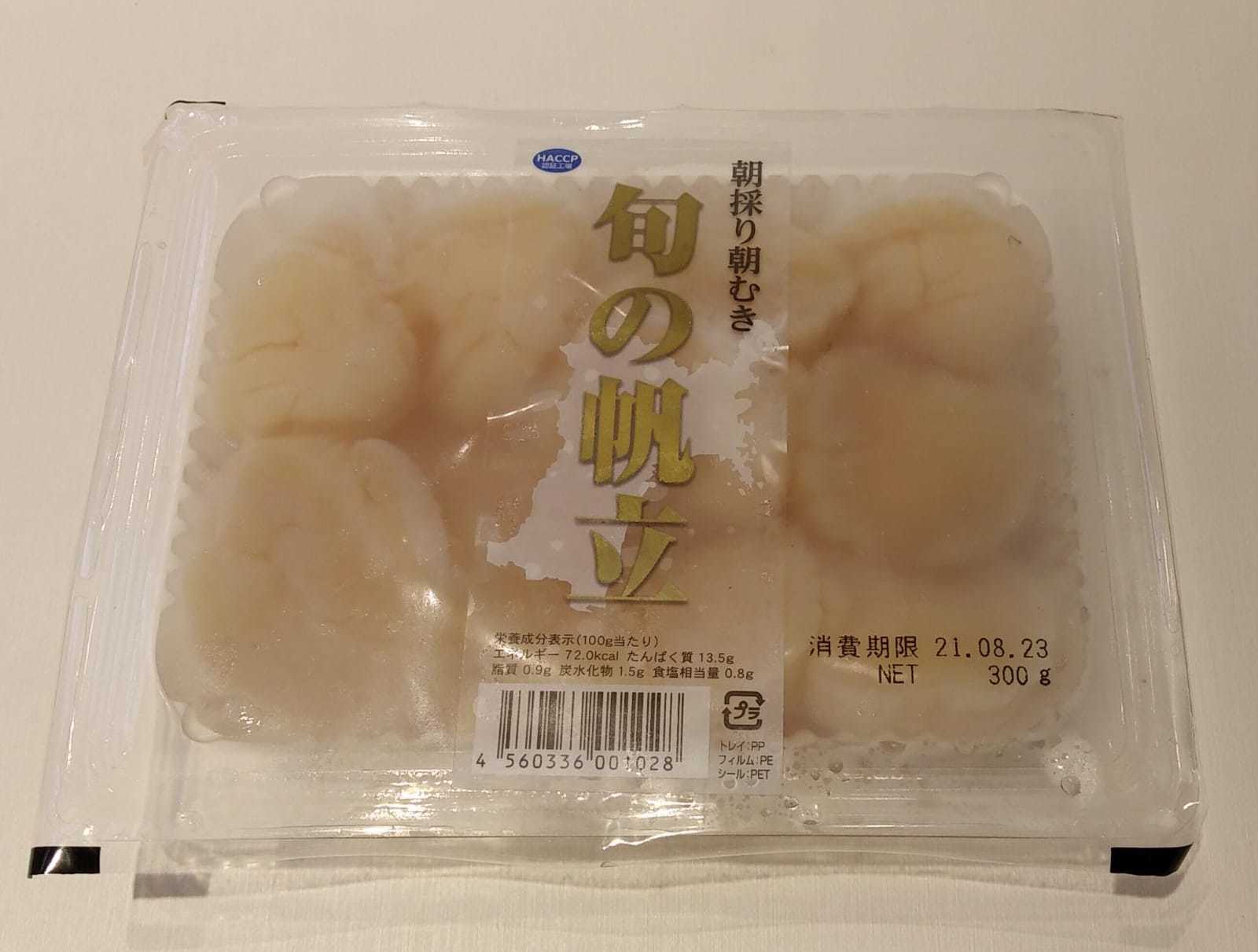 預訂 築地旬之帆立 新鮮帶子刺身 300g 預訂 築地旬之帆立 新鮮帶子刺身 300g