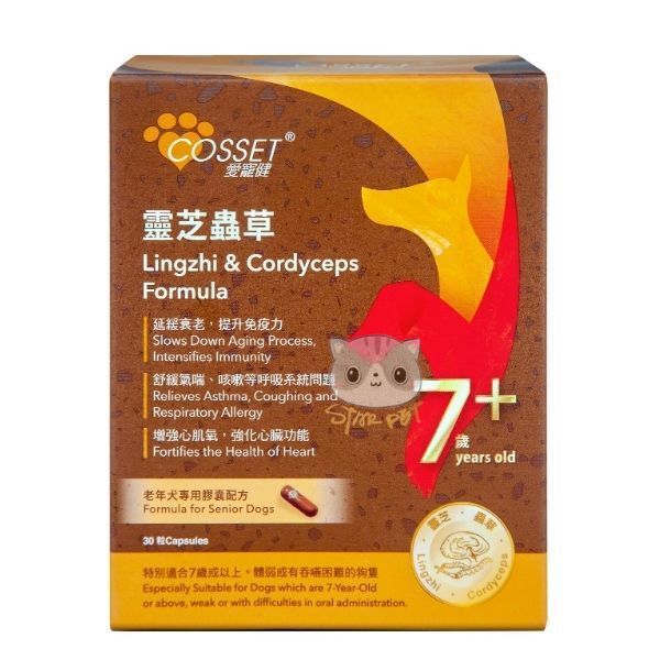 Cosset Lingzhi & Cordyceps formula for Senior Dog 30Capsules