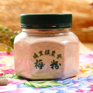 埔里農會-梅粉