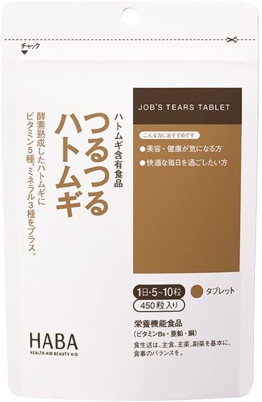 HABA 薏仁健脾美肌丸