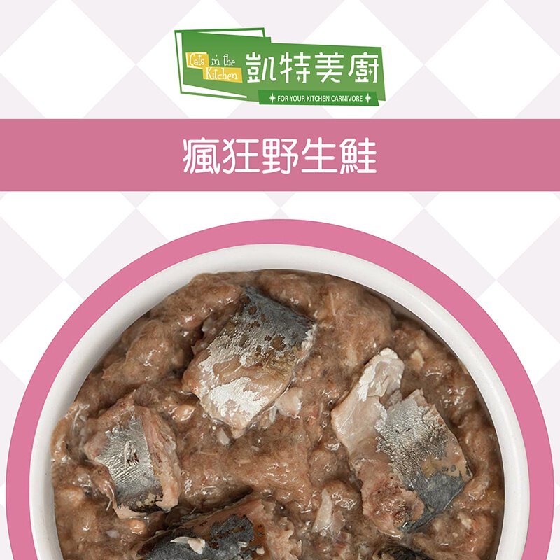 Cats in the Kitchen凱特美廚 - 瘋狂野生鮭 90g